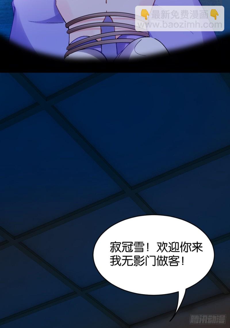 醜女的後宮法則 - 204：春光之約(2/2) - 2