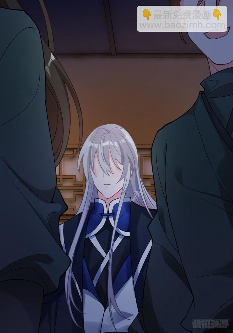 醜女的後宮法則 - 204：春光之約(2/2) - 1