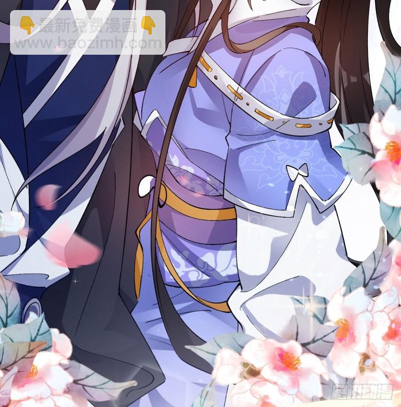 醜女的後宮法則 - 206話： 假戲真做？！(1/2) - 1