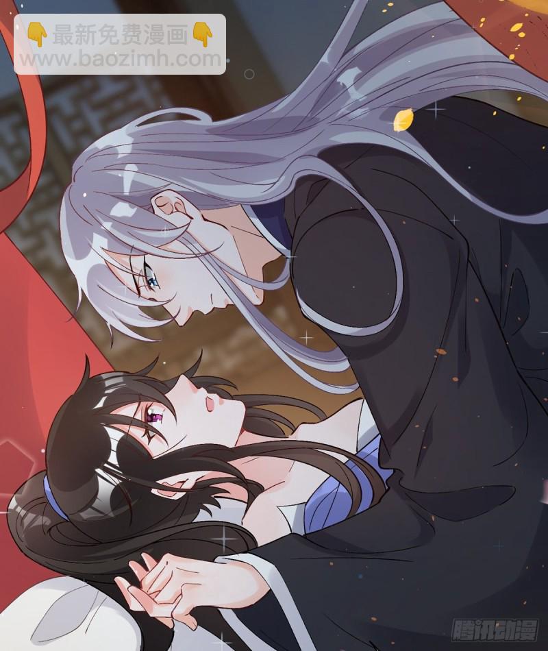 醜女的後宮法則 - 206話： 假戲真做？！(2/2) - 1