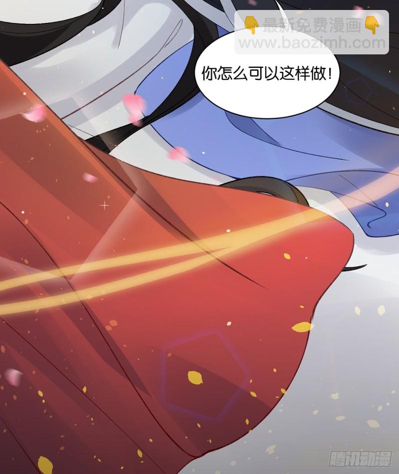 醜女的後宮法則 - 206話： 假戲真做？！(2/2) - 2