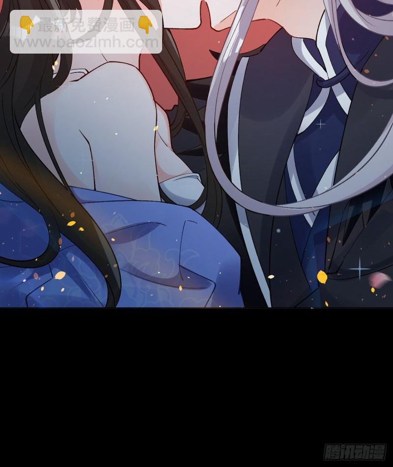 醜女的後宮法則 - 206話： 假戲真做？！(2/2) - 1