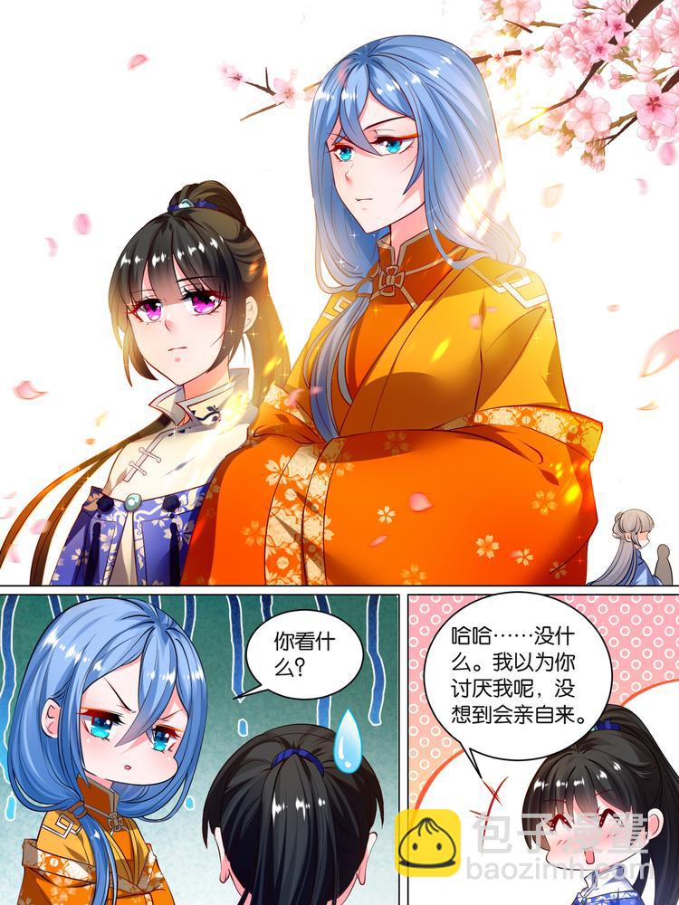 醜女的後宮法則 - 第29話 黑市擂臺 - 1