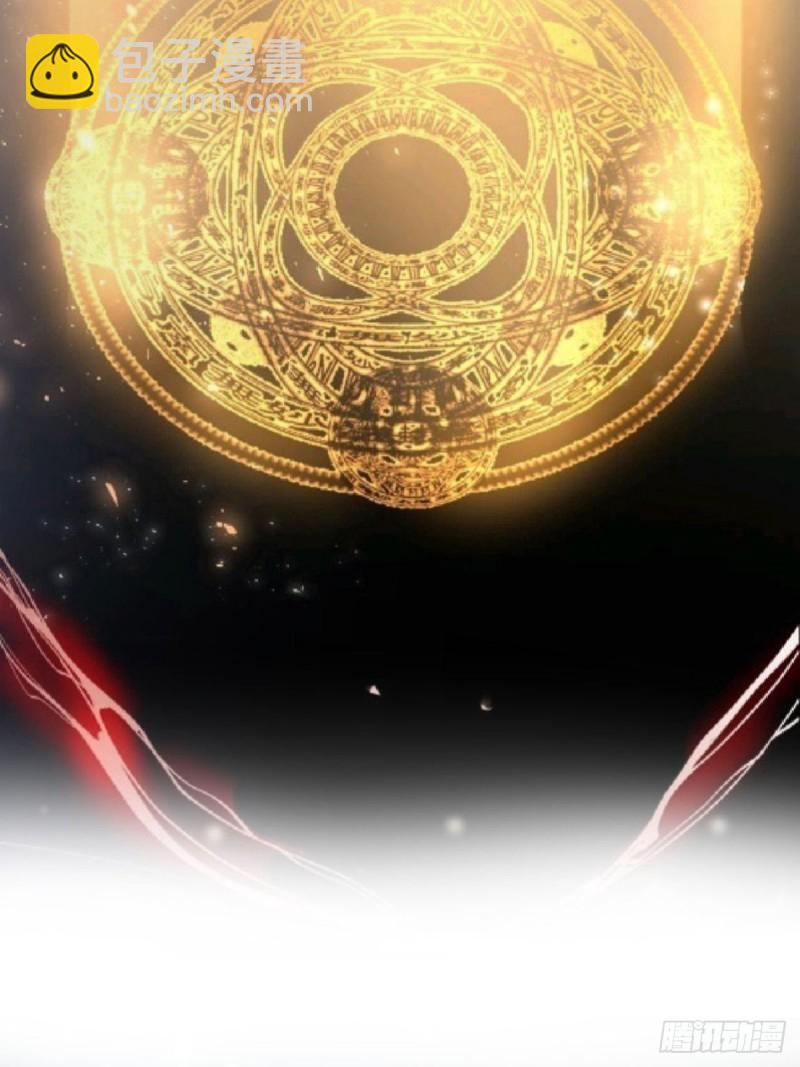 醜女的後宮法則 - 224話：只有他記得 - 6