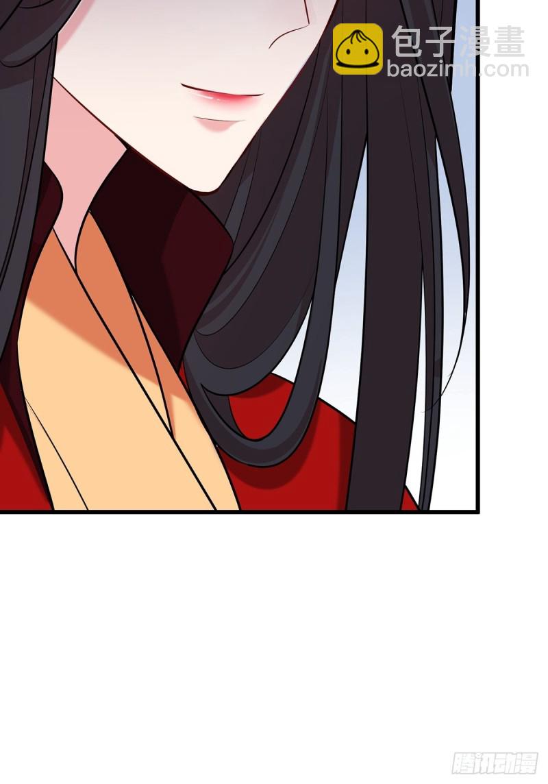 醜女的後宮法則 - 230話：突生變故(1/2) - 8