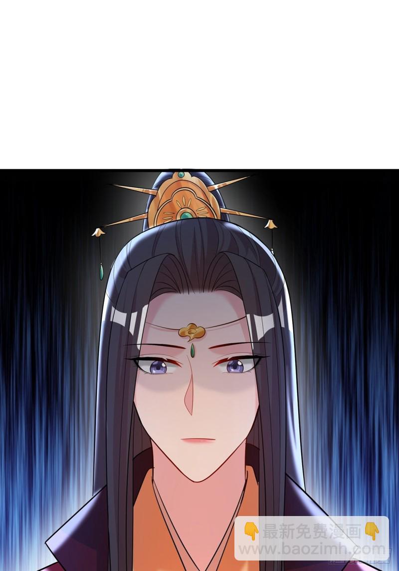 醜女的後宮法則 - 230話：突生變故(1/2) - 3