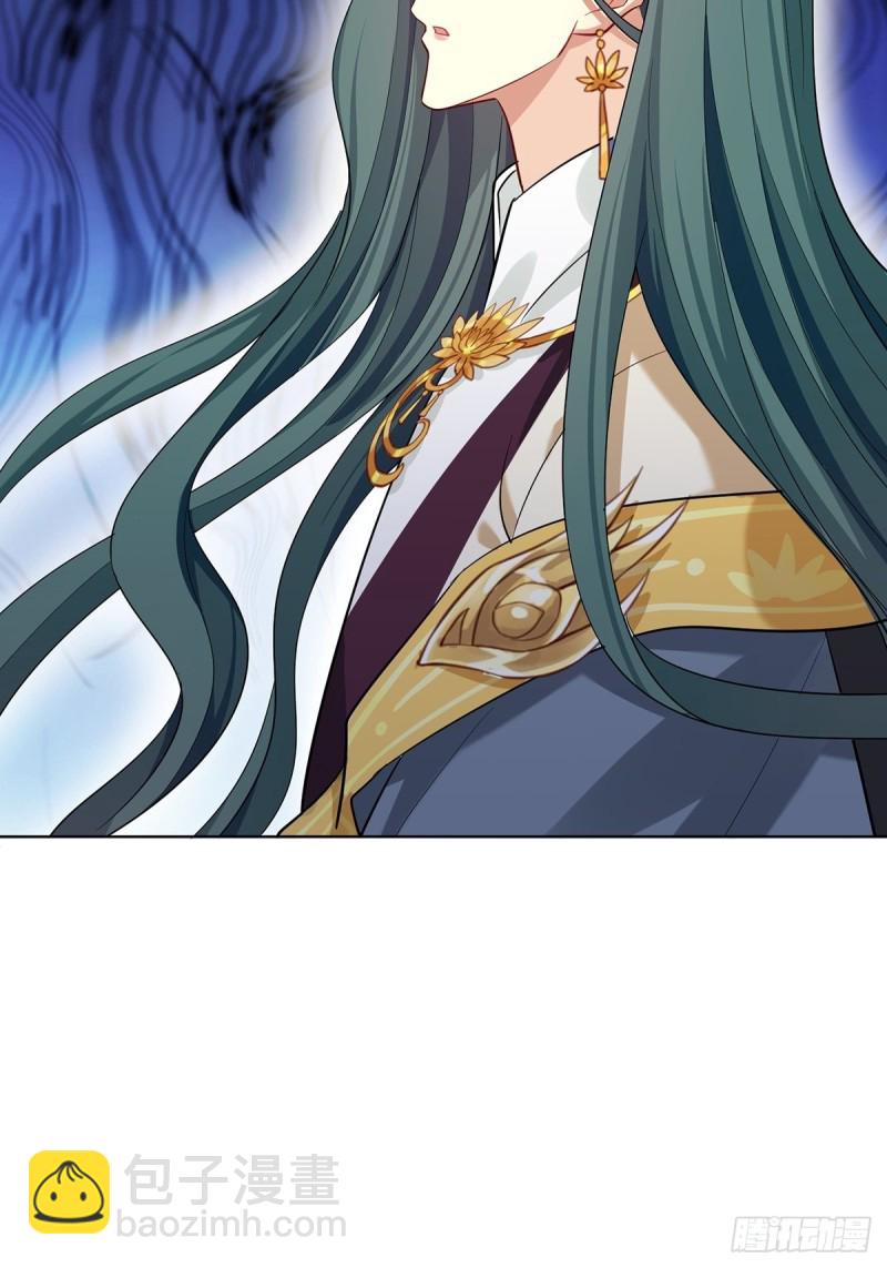 醜女的後宮法則 - 230話：突生變故(1/2) - 8