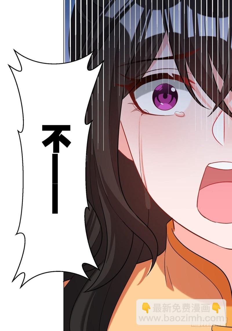 醜女的後宮法則 - 232話：想和你在一起(2/2) - 1