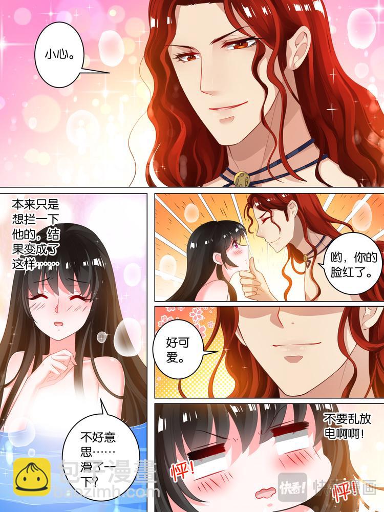 醜女的後宮法則 - 第33話 溫泉抓魚 - 2