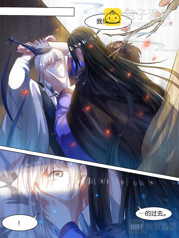 醜女的後宮法則 - 第59話：你的過去 - 3