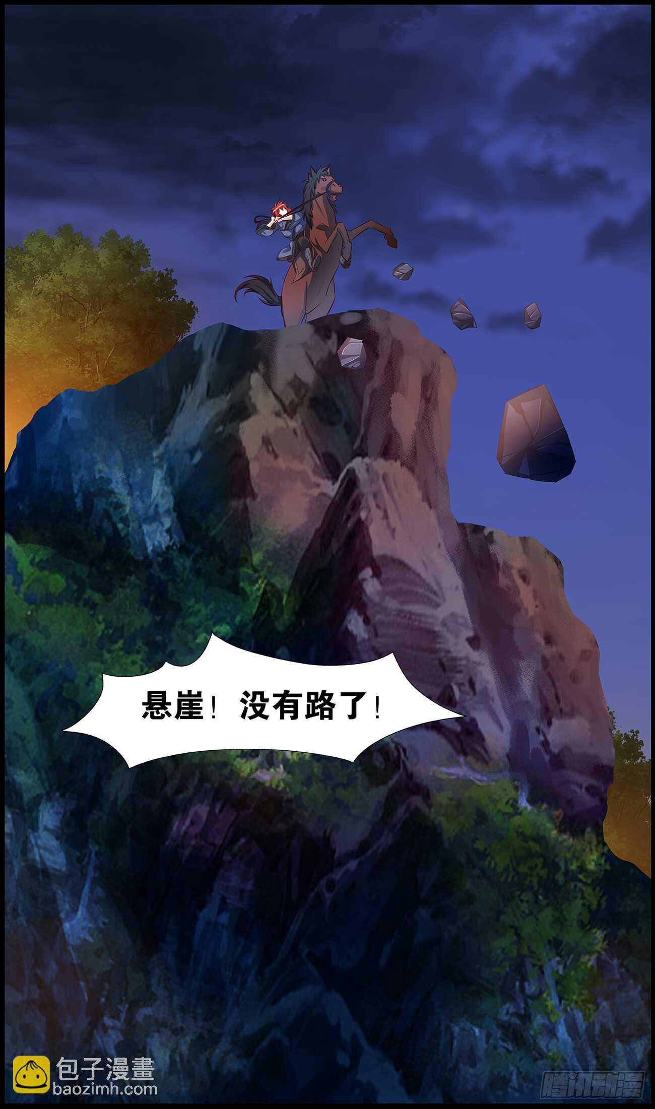 醜女的後宮法則 - 番外：郎騎竹馬（上） - 8