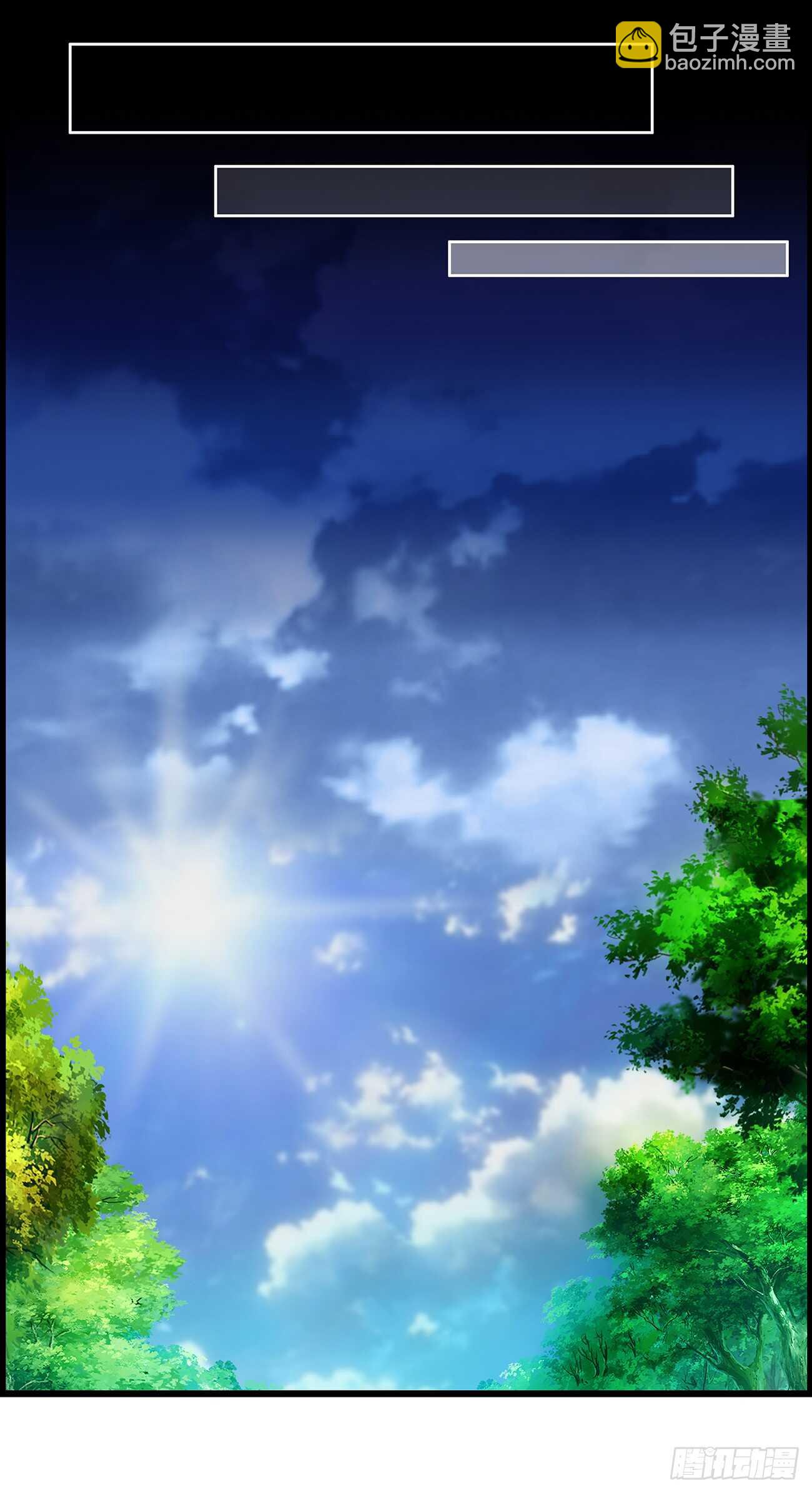 醜女的後宮法則 - 番外：郎騎竹馬（上） - 4