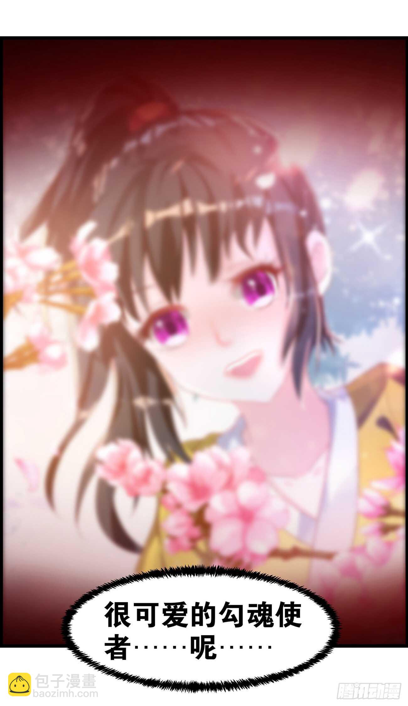 醜女的後宮法則 - 番外：郎騎竹馬（上） - 8