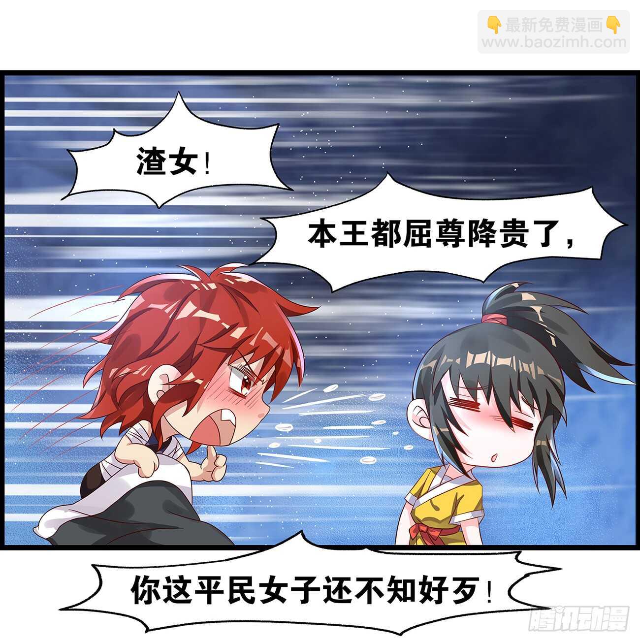 醜女的後宮法則 - 番外：郎騎竹馬（上） - 1