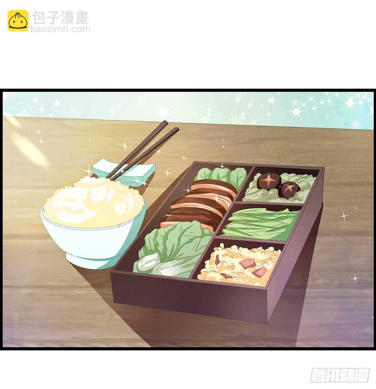 醜女的後宮法則 - 番外：郎騎竹馬（上） - 6