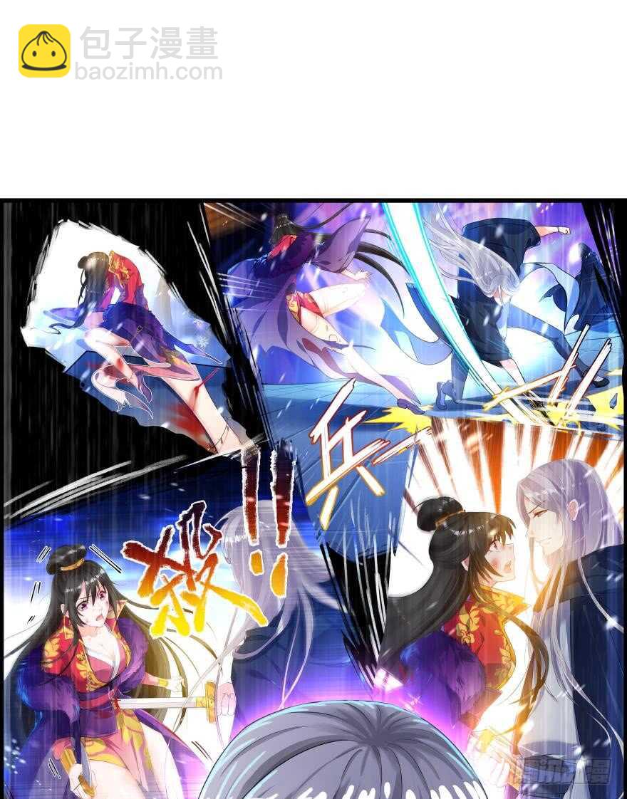 醜女的後宮法則 - 第85話：前緣(2/2) - 3