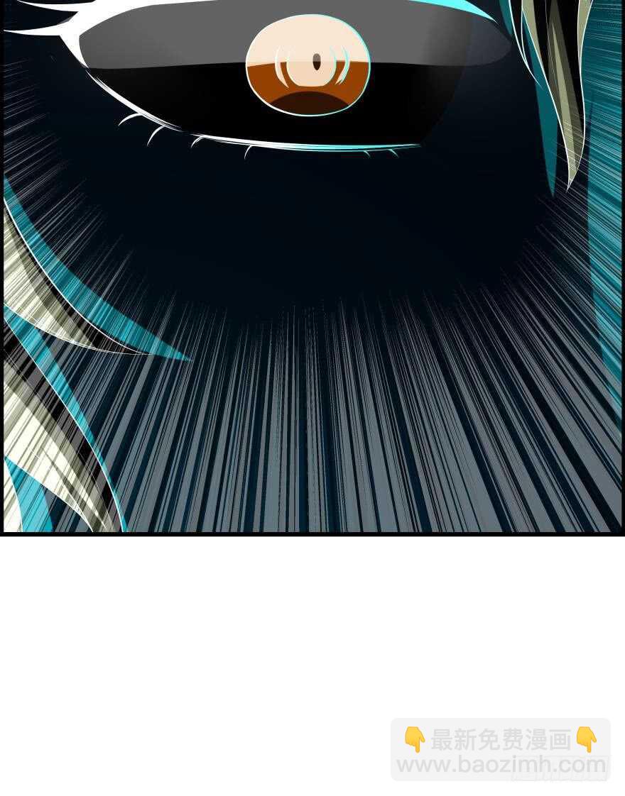 醜女的後宮法則 - 第85話：前緣(2/2) - 1