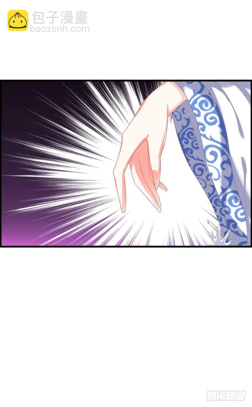 醜女的後宮法則 - 第85話：前緣(2/2) - 1