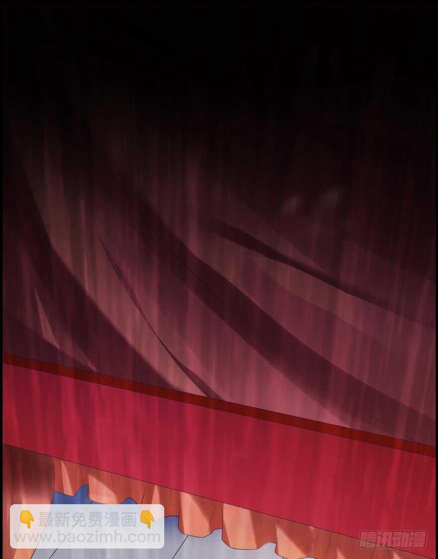 醜女的後宮法則 - 第85話：前緣(2/2) - 1