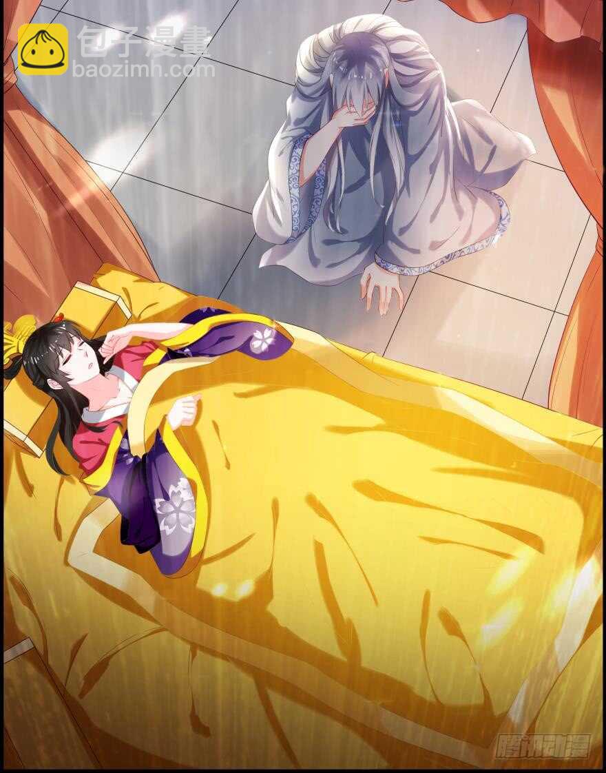 醜女的後宮法則 - 第85話：前緣(2/2) - 2