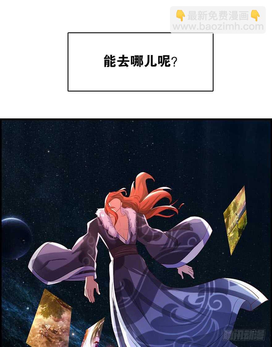 醜女的後宮法則 - 番外：郎騎竹馬（下）(1/2) - 7
