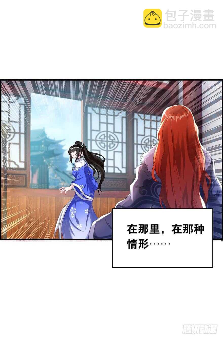醜女的後宮法則 - 番外：郎騎竹馬（下）(1/2) - 4