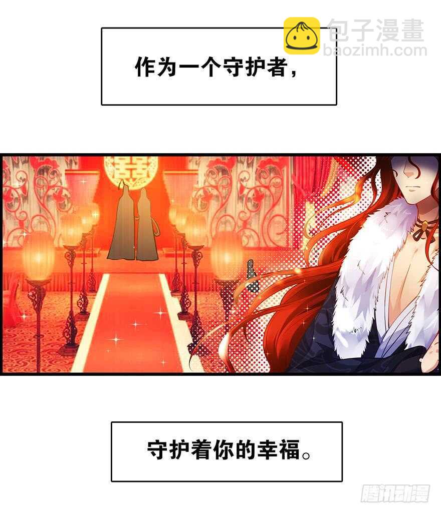 醜女的後宮法則 - 番外：郎騎竹馬（下）(1/2) - 2