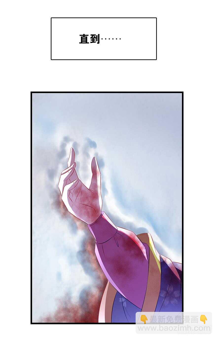 醜女的後宮法則 - 番外：郎騎竹馬（下）(1/2) - 5