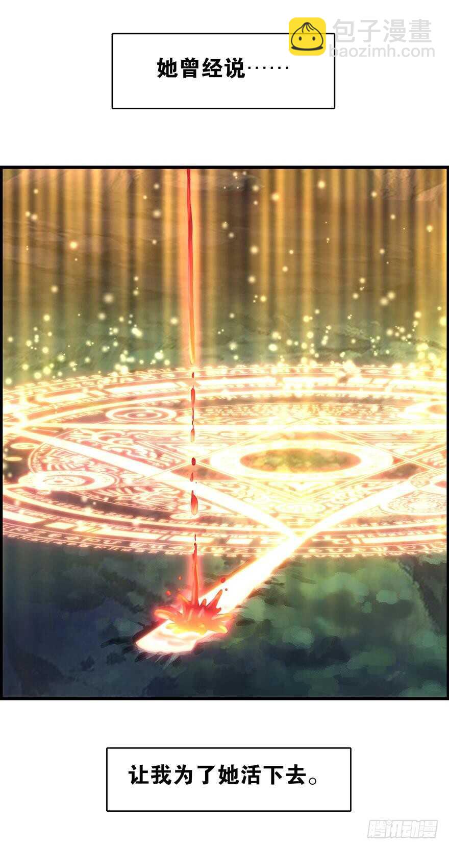 醜女的後宮法則 - 番外：郎騎竹馬（下）(2/2) - 5