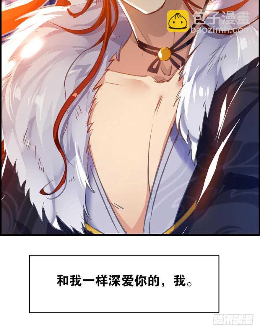 醜女的後宮法則 - 番外：郎騎竹馬（下）(2/2) - 6