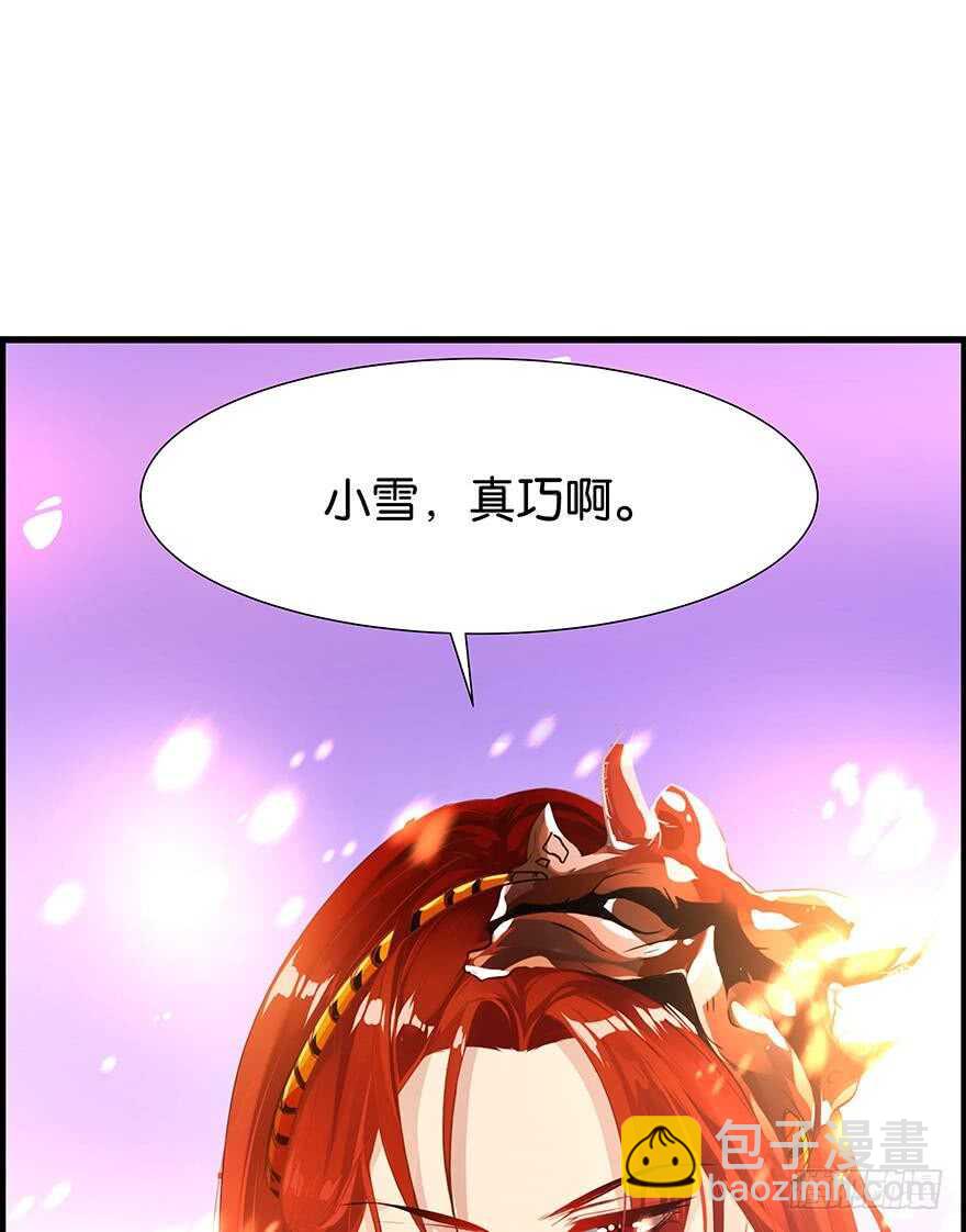 醜女的後宮法則 - 番外：郎騎竹馬（下）(2/2) - 1