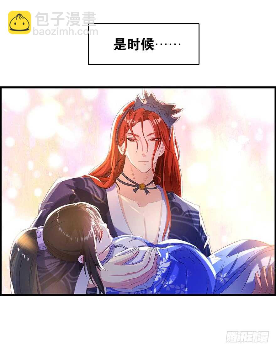 醜女的後宮法則 - 番外：郎騎竹馬（下）(2/2) - 3