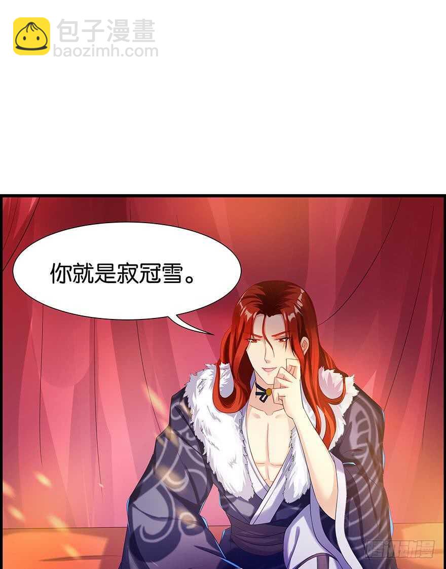 醜女的後宮法則 - 番外：郎騎竹馬（下）(1/2) - 1