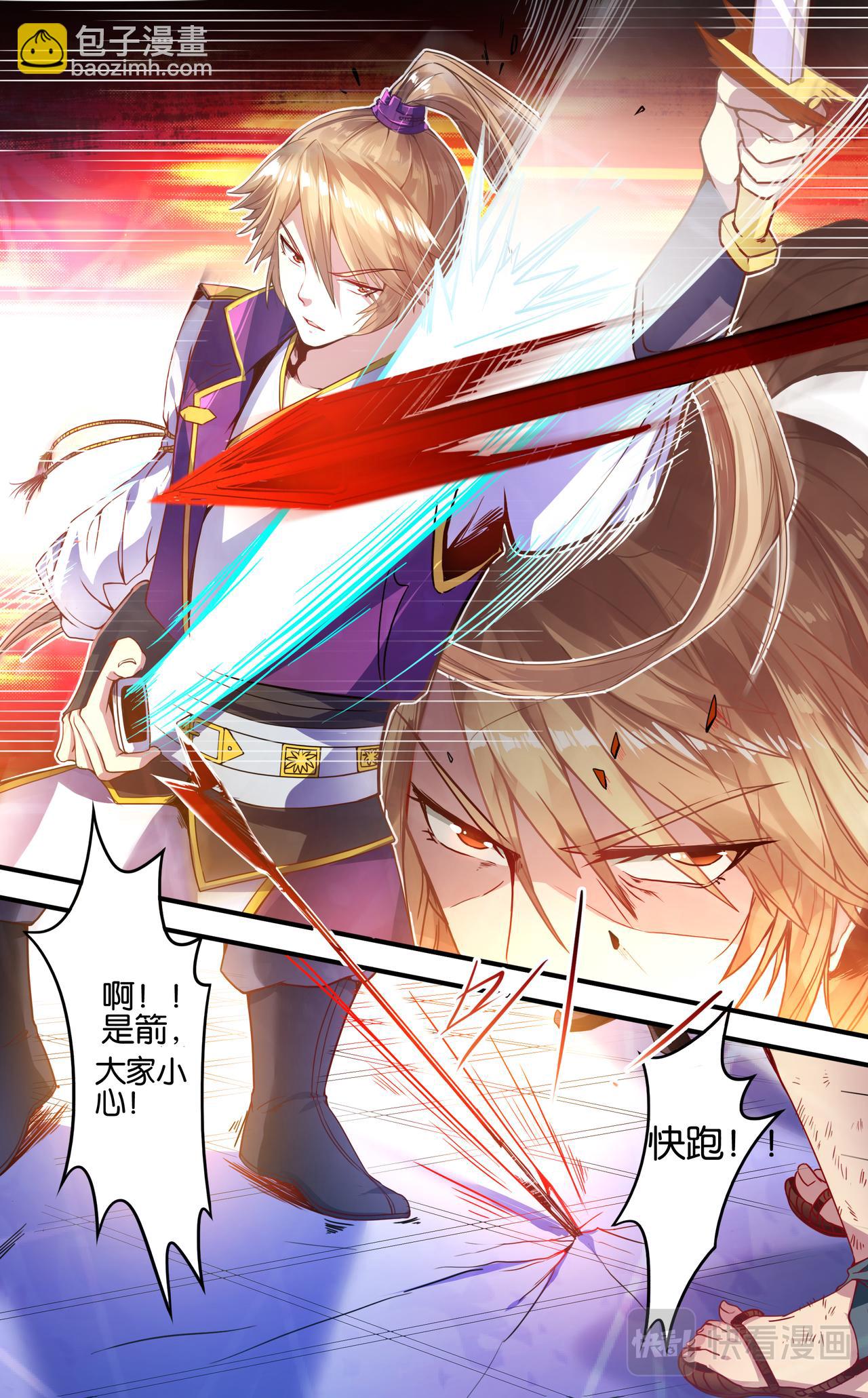 第1话 丑女冠雪-第1话