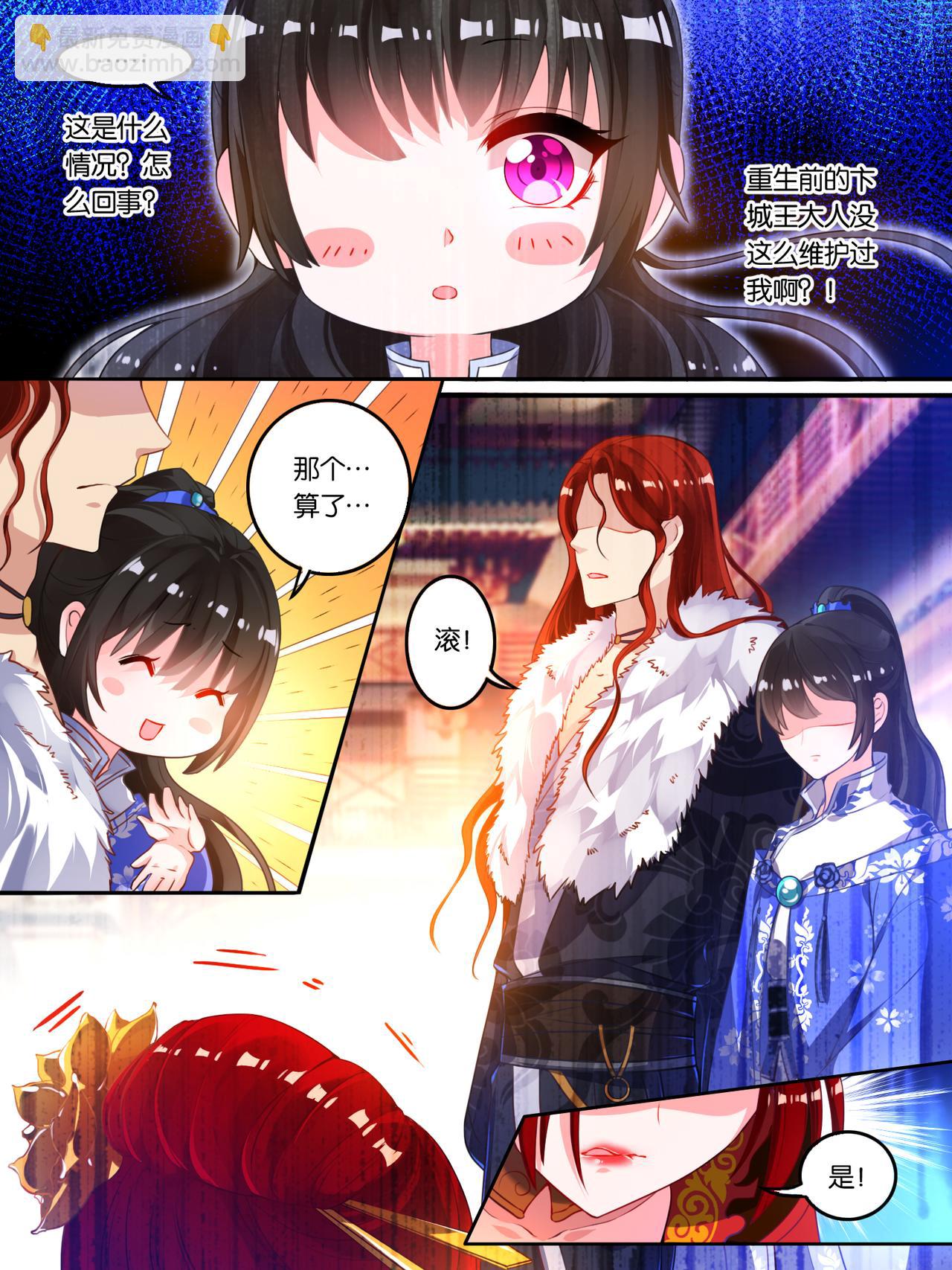 第11话 拍卖云珩-第11话