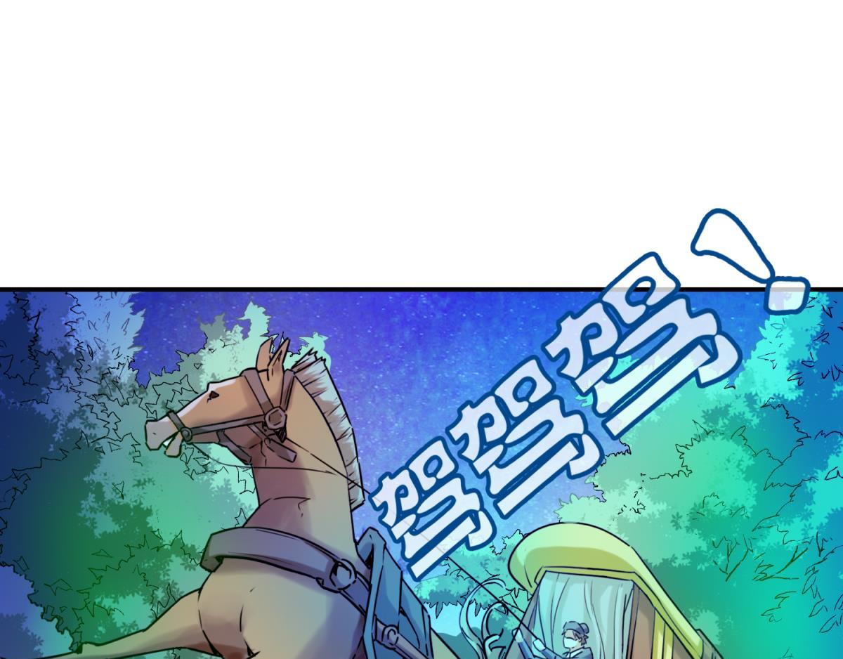 第90话：不能结束的噩梦-第101话