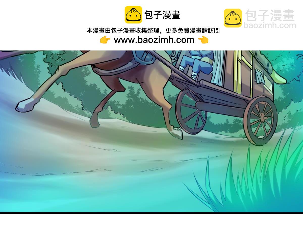 第90话：不能结束的噩梦-第101话