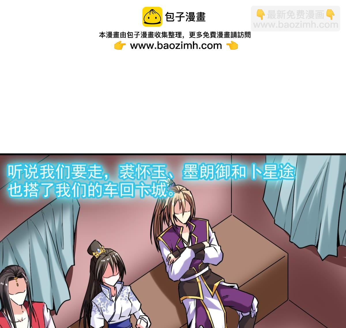 第90话：不能结束的噩梦-第101话