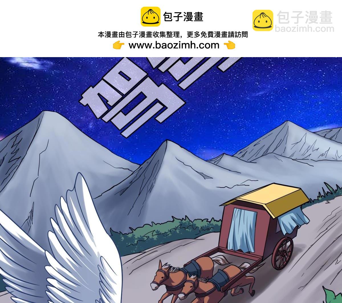 第92话：生死时速-第103话