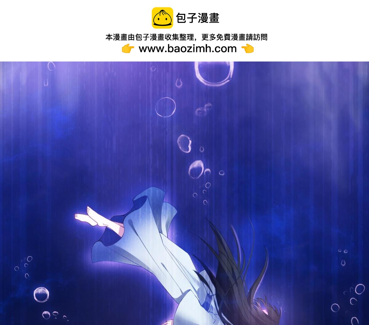 第94话：我已死过一次-第105话