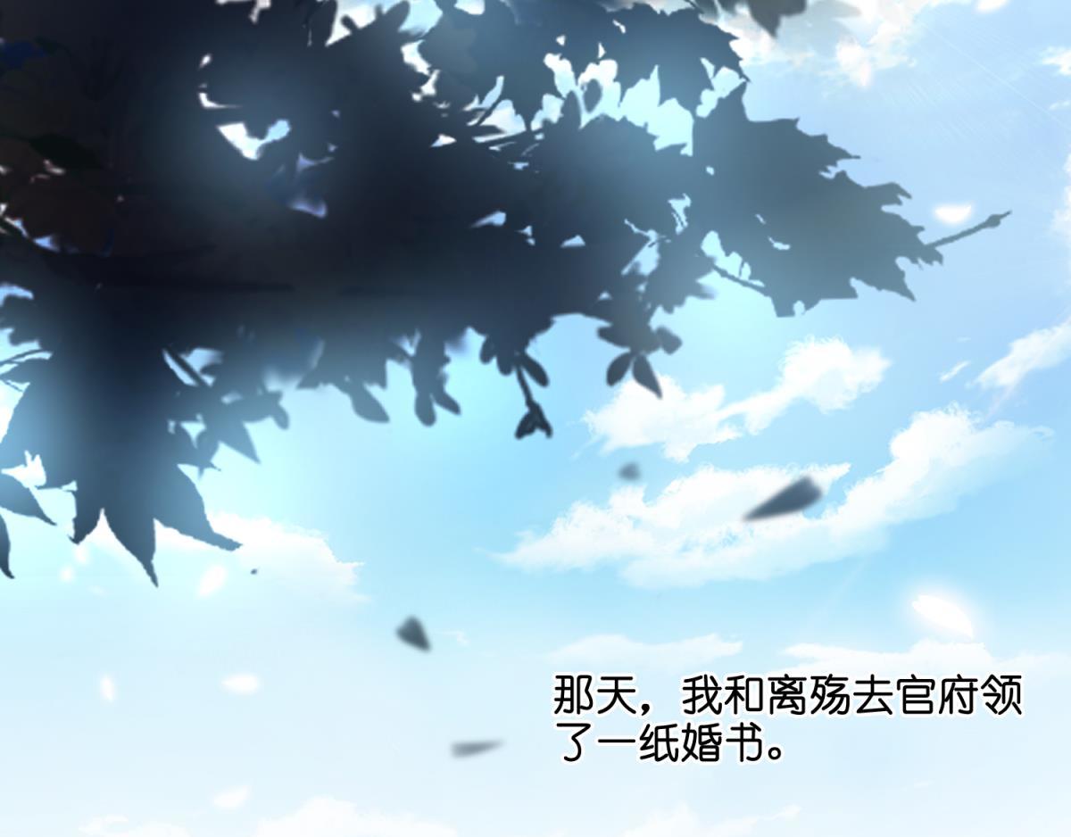 第98话：我死给你看-第109话