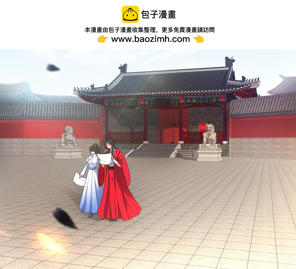 第98话：我死给你看-第109话