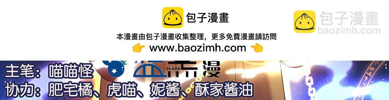 第104话：一生只爱你一人-第115话