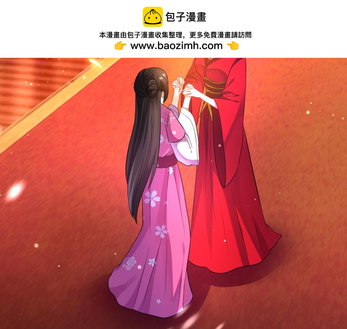 第106话：四夫进门-第117话