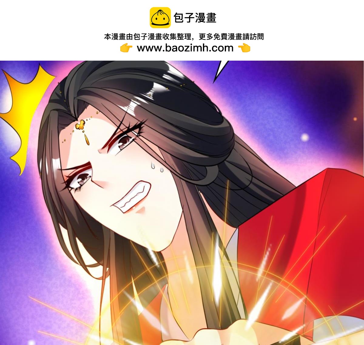 第110话：主夫主场-第121话