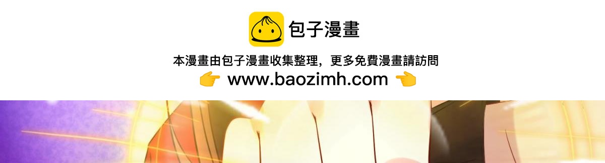 第110话：主夫主场-第121话