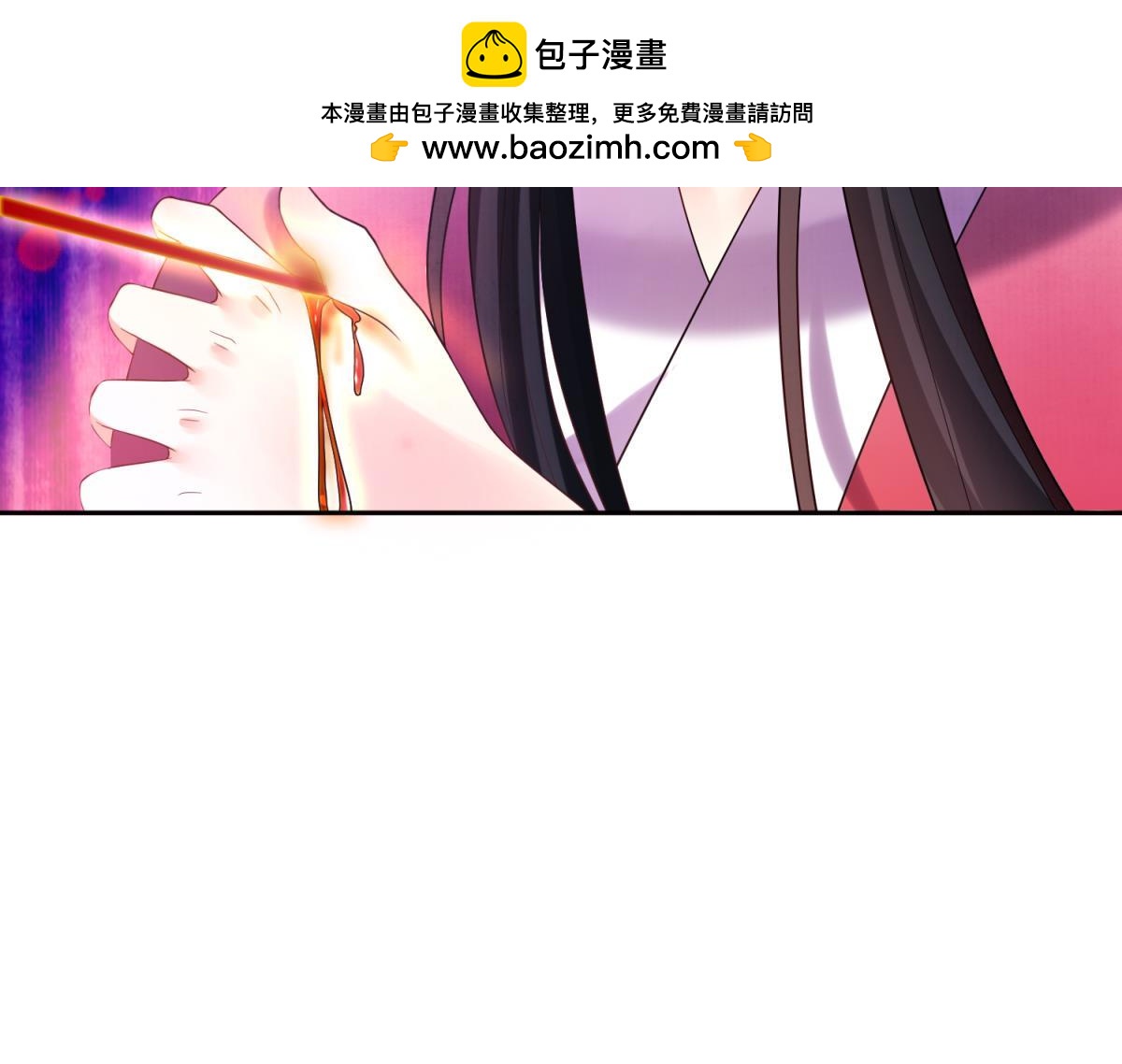 第112话：带你妻主滚出去-第123话