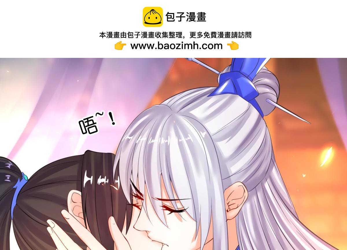 第118话：星途吃错药了？-第129话