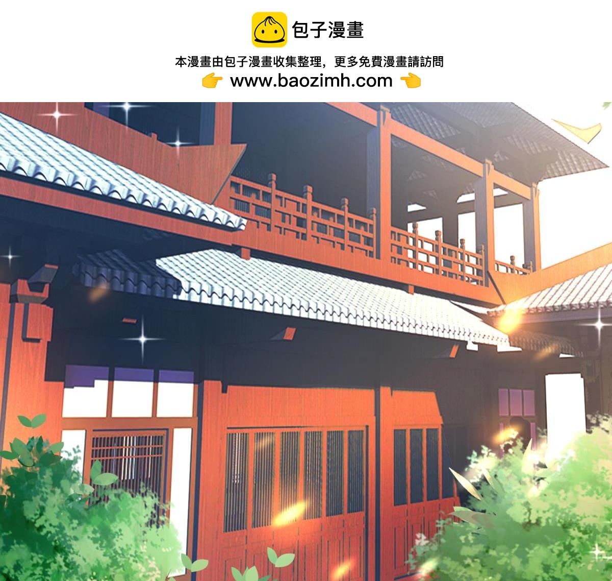 第120话：管好你！-第131话