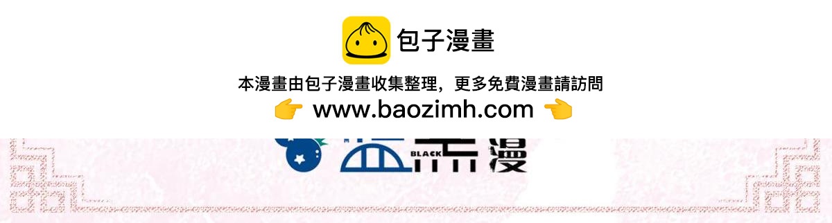 第122话：裘家有人想杀你-第133话